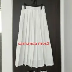 samansa mos2 プリーツスカート ホワイトのサムネイル