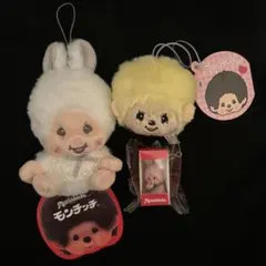 モンチッチ ぬいぐるみ・マスコットセット