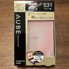 オーブ　ひと塗りシャドウ　アイシャドウ　ブライトアップアイズ　2個セット 試してみた】AUBE ブライトアップアイズの人気色・イエベブルベ