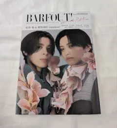 BARFOUT! SPECIAL EDITION EARLY WINTER 2