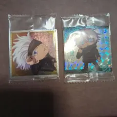 呪術廻戦ディフォルメシールウエハースvol.3 2枚セット