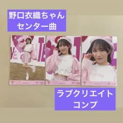 2026年最新】ラブクリエイトの人気アイテム - メルカリ