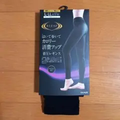 Plus様専用　新品未使用レギンスのみ