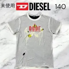 未使用品 DIESEL デストロイ加工 レイヤードTシャツ 140 ホワイト