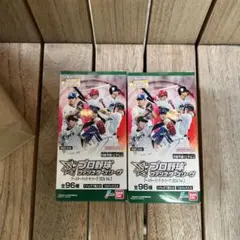 プロ野球 ファンスターズリーグ ブースターパック 2box セリーグ