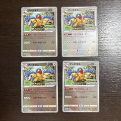 Item thumbnail for item 4f0f88cf-b33d-4ff8-9fb2-c7ce4b08660b