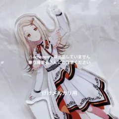 倉本千奈 MOIW 2025 開催記念 アイドルアクリルプレート 台座 未開封 