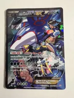 アクア団のカイオーガEX RR 006/034 ポケモンカードのサムネイル