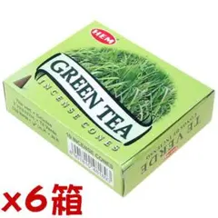 【021】HEM グリーン ティー　コーン 6箱セット　1箱からOK!!のサムネイル