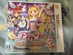 アイカツ！365日のアイドルデイズ