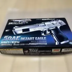 CHIYODA HARDBALLER TERMINATOR Custom チヨダ - メルカリ