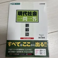 Item thumbnail for item a9c1f24f-8cd8-4dfc-b6b7-b064fe9860dd