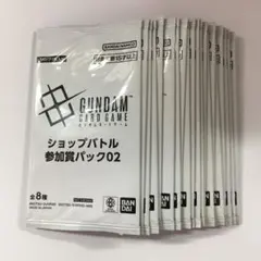 ガンダムカードゲーム ショップバトル 参加賞パック02 20パック