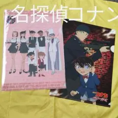 【名探偵コナン】緋色の弾丸  / コナンカフェ クリアファイル セット 未使用