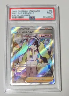 Item thumbnail for item d3b14e34-4ebf-45b7-94ad-335ea54cd65c