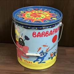 バーバパパ　ペール缶