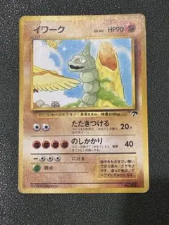 2026年最新】旧ポケモンカード カイリューの人気アイテム - メルカリ