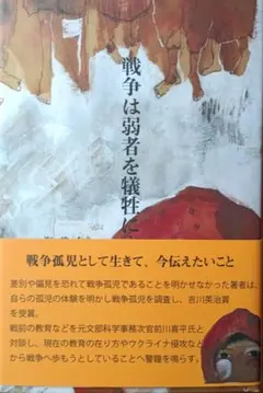 Item thumbnail for item ec7dc584-0e10-489b-891b-02945d0272eb