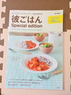 Item thumbnail for item f823573c-0e3c-4a4e-bfb3-107857bced20