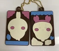 ちいかわ キャラパキ ラバマス うさぎ 古本屋