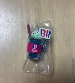 サーティーワン　Baskin Robbinsキーホルダー　シークレット