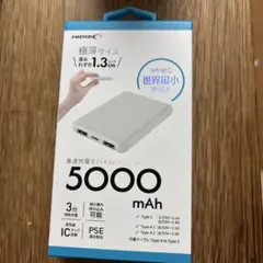 HIDISC モバイルバッテリー 5000mAh 本体のサムネイル