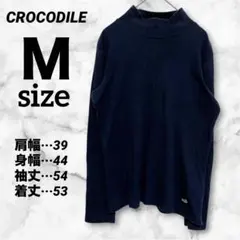 【CROCODILE 】モックネック 長袖 カットソー Mサイズ ネイビー