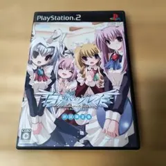 白銀のソレイユ 初回限定版 PS2