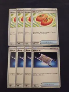 ポケモンカード 夜のタンカ なかよしポフィン