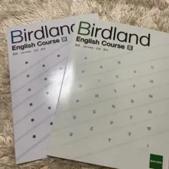 Birdland English Course II III セット