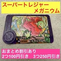 みほ様 リクエスト 3点 まとめ商品