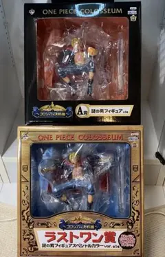 【新品】ワンピース　一番くじ ～コロシアム決戦編～ A賞&ラストワン賞 セット