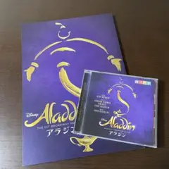 アラジン 劇団四季 Aladdin プログラム CD セット