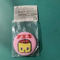 Item thumbnail for item acbd0bab-d9df-4879-a5b7-6380aba49a00