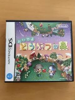 おいでよ どうぶつの森 Nintendo DS ソフト