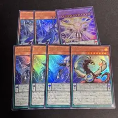 遊戯王　ペンデュラム新規シークレットセット