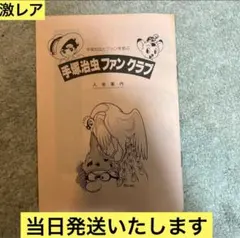 Item thumbnail for item 7bf6f0de-0cce-4ba7-b643-bc7870ae0998