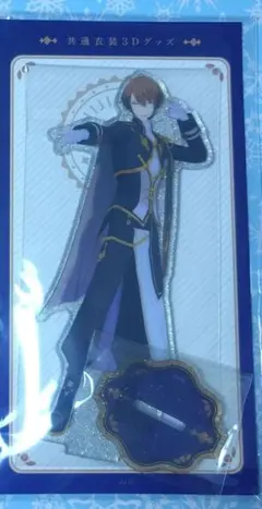共通衣装3Dグッズ vol.1 ラメアクリルスタンド 加賀美ハヤト