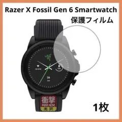 限定1点❣️Razer X Fossil Gen 6 保護フィルム