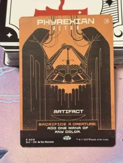 2025年最新】ファイレクシアの供犠台の人気アイテム - メルカリ