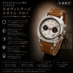 44mm径のデカ厚ミリタリークロノをフィールドカスタムでマイルドに中和 