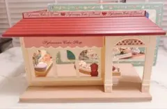 森のケーキ屋さん シルバニアファミリー