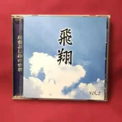 21世紀(ハルカミライ) - メルカリ