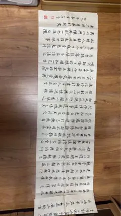 ご希望額まで値下げ～@中国の革命活動家・孫文を支援・末永節(無庵)の