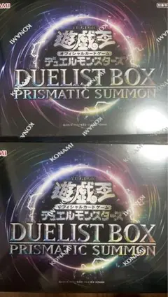 2026年最新】遊戯王 DUELIST BOX PRISMATIC SUMMONの人気アイテム