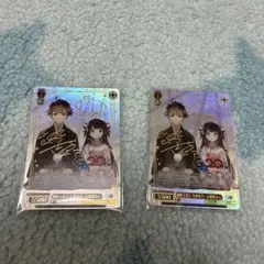 WS ヴァイスシュヴァルツ 師匠と弟子 九頭竜 八一 雛鶴 あい GA サイン