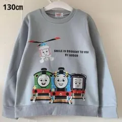 機関車トーマストレーナー　130㎝　新品