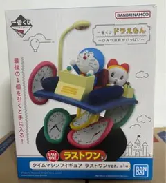 ドラえもん　一番くじ　ラストワン　フィギュア ⼀番くじ ドラえもん〜ひみつ道具がいっぱい〜｜ドラえもん