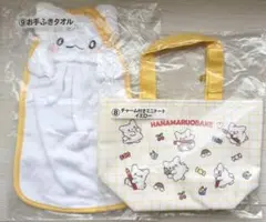 はなまるおばけ チャーム付きミニトート お手ふきタオル サンリオ 一番くじ