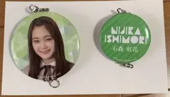 欅坂46 石森虹花 繋がる缶チャーム